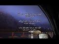 العجايب سبع وانت يالطيف من جمالكاصبحت ثمانيه ينشغل بالي بزينك يا وليف لو معيربعي تبعد عن هوا مغليك