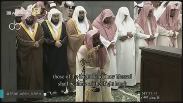 ليلة (٢٦) ١٤٤٠ للشيخ عبدالله الجهني من سورة الرحمن إلى سورة الحديد