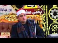 الشيخ محمود الشحات عزاء الحاج فداء عفيفي مشتول القاضي الزقازيق 322024 تصوير جوي FHD  mp3