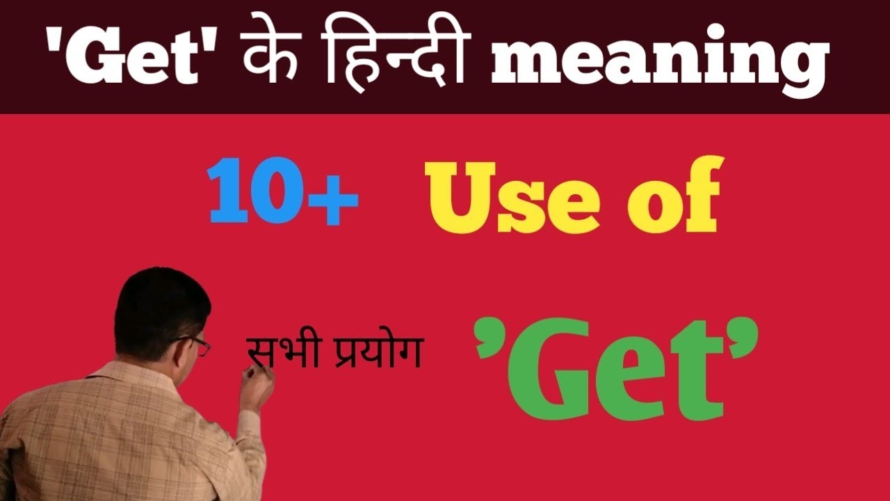 causative-verb-get-10-meaning-and-use-of-get-english-grammar-all