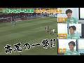 ヴァンラーレ八戸のポジティブ3人衆は運気上昇中!? FW髙尾流星 MF鏑木瑞生 DF速水修平(KICK OFF! AOMORI 2026年5月16日OA 青森朝日放送)