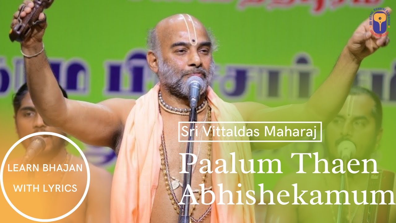 Paalum Thaen Abhishekamum Murugan Bhajan  Sri Vittaldas Maharaj  Lyric Video  Learn Bhajans