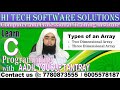 Types of array in C | C Programing