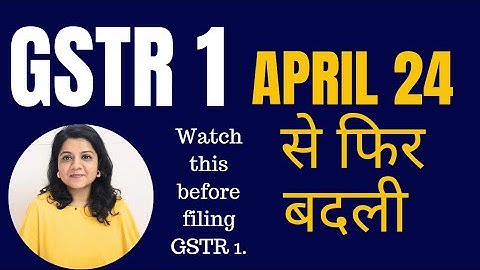 GSTR-1 New change from April 2024. GSTR 1 update | HSN wise reporting through e invoice portal.