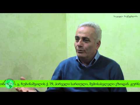 PKTV- პროფესორი გიორგი მჭედლიშვილი ''90 წთ. ლელა ფრიდონიშვილთან ერთად''