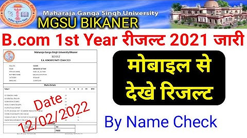 MGSU B.com 1st Year Ka Result Kaise Dekhe 2022 | mgsu b.com result 2021 #mgsuresult