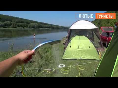 Походный душ 12V от автомобиля в реальных условиях - YouTube