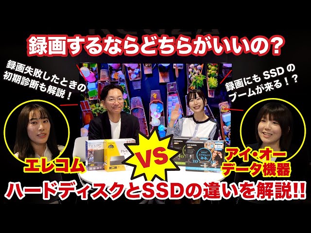 お使いのテレビにつなげばまるごと録画テレビに FUNAIブランド