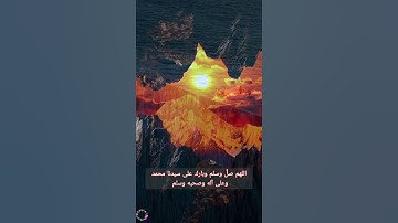 اجمل ابتهال 💖بصوت القارئ احمد سالم جابر 🌹🌷