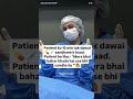 #medical #medicalshorts #usnurse #nursingdegree #anmnursing