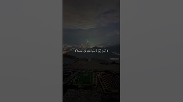 تلاوة هادئة ❤️🍃 أرح سمعك وقلبك