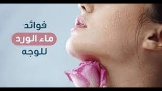 ماء زهرة البرتقال،ماء النعناع،ماء اللويزة،ماء الخزامى لانتعاش البشرة#shots #shorts #huile