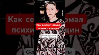 Не выдержала такого унижения  #краснаячерта #ашрамшамбалы #зовшамбалы