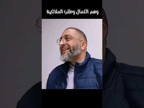 وهم كمال الثبات عبدالرحمن ذاكر الهاشمي