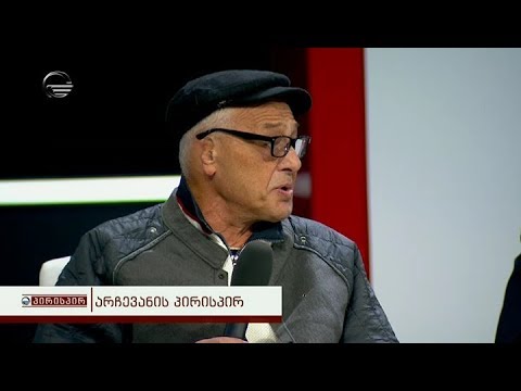 კოტე ყუბანეიშვილი გადაცემაში \"პირისპირ\"