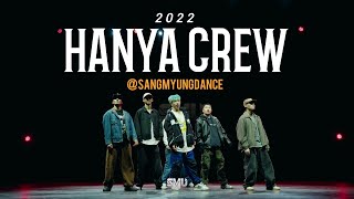 GUEST SHOW HANYA CREW #한야 | 2022 The Move vol.12 정기공연 @sangmyungdance