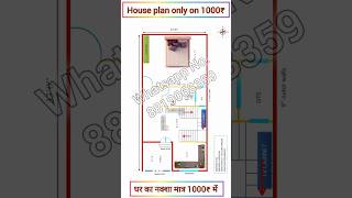 500 sqft small house plan | 1 bedroom bathroom hall kitchen design tiny house plan | #home #shorts