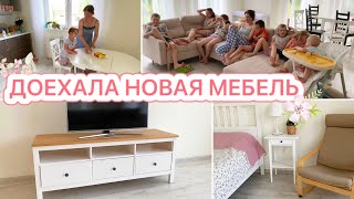 картинка: 🤩НОВАЯ МЕБЕЛЬ🏡 ОБЖИВАЕМСЯ