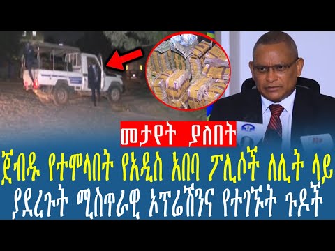 ቪዲዮ: እርሾ ሊጡን ለቂጣዎች እንዴት ማዘጋጀት እንደሚቻል