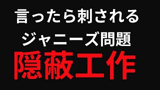 この生放送で僕は大変なことになるかもしれません。