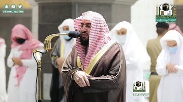 تلاوة فضيلة الشيخ د.#بندر_بليلة من صلاة العشاء 12 #ذوالقعدة 1441هـ.