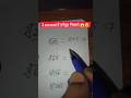 "√वर्गमूल निकालने का आसान ट्रिक 😲 | Square Root Shortcut Trick | Math Tricks for Students #shorts"