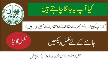 Computer Instructor B-17 or IT instructor. (Online Test )