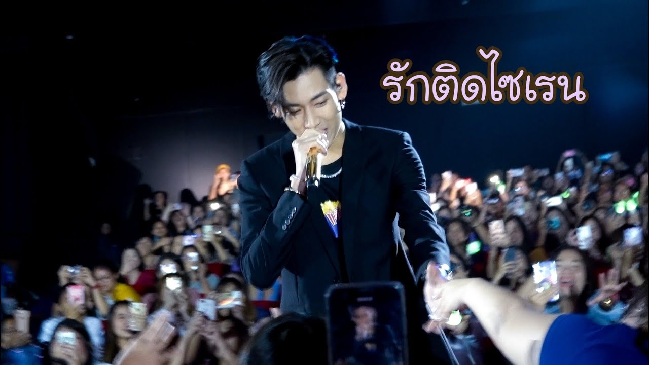 04102019 รักติดไซเรน​ Jaxx​ Meet and​ Greet with BamBam