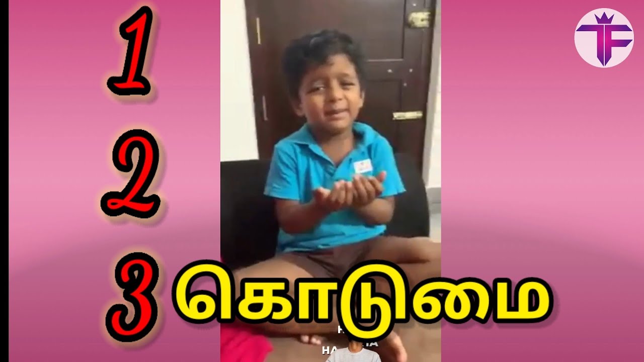 yen ma kodumai | Tamil funny kids 123 lesson | viral video | little boy  prank | Tube frames - YouTube
