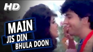Main jis din bhula doon,#bollywood #mainjisdinbhuladu 