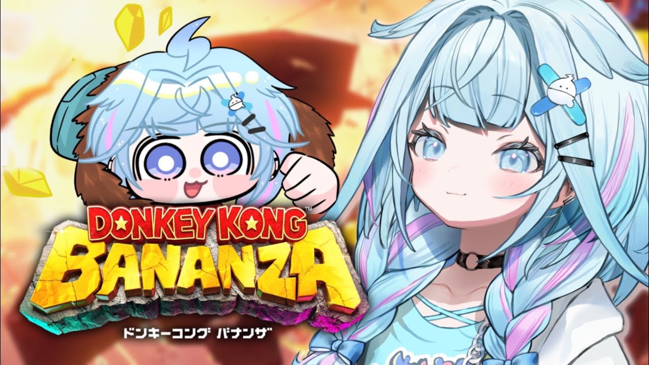【ドンキーコングバナンザ】ドンキーとの物語 #4【水宮枢／ホロライブDEV_IS】