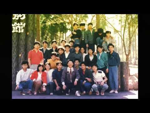 高中同學              以前-現在。