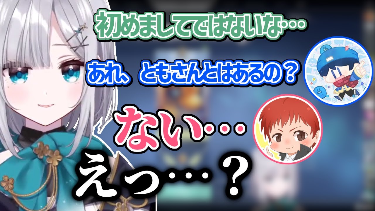 ともさんに忘れられダメージを受ける花芽すみれ【花芽すみれ/赤髪のとも/らっだぁ/ぺいんと/切り抜き】