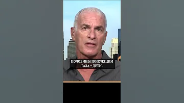 Я потерял надежду Норман Финкельштейн диспут г призывdawah Палестина Газа 