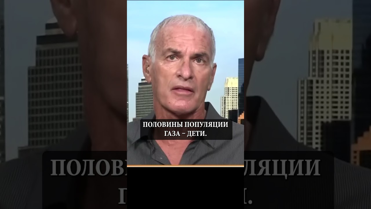 Я потерял надежду! Норман Финкельштейн  