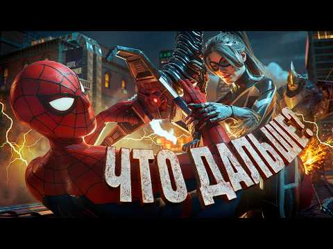 What will happen to Spider-Man after Secret Wars?