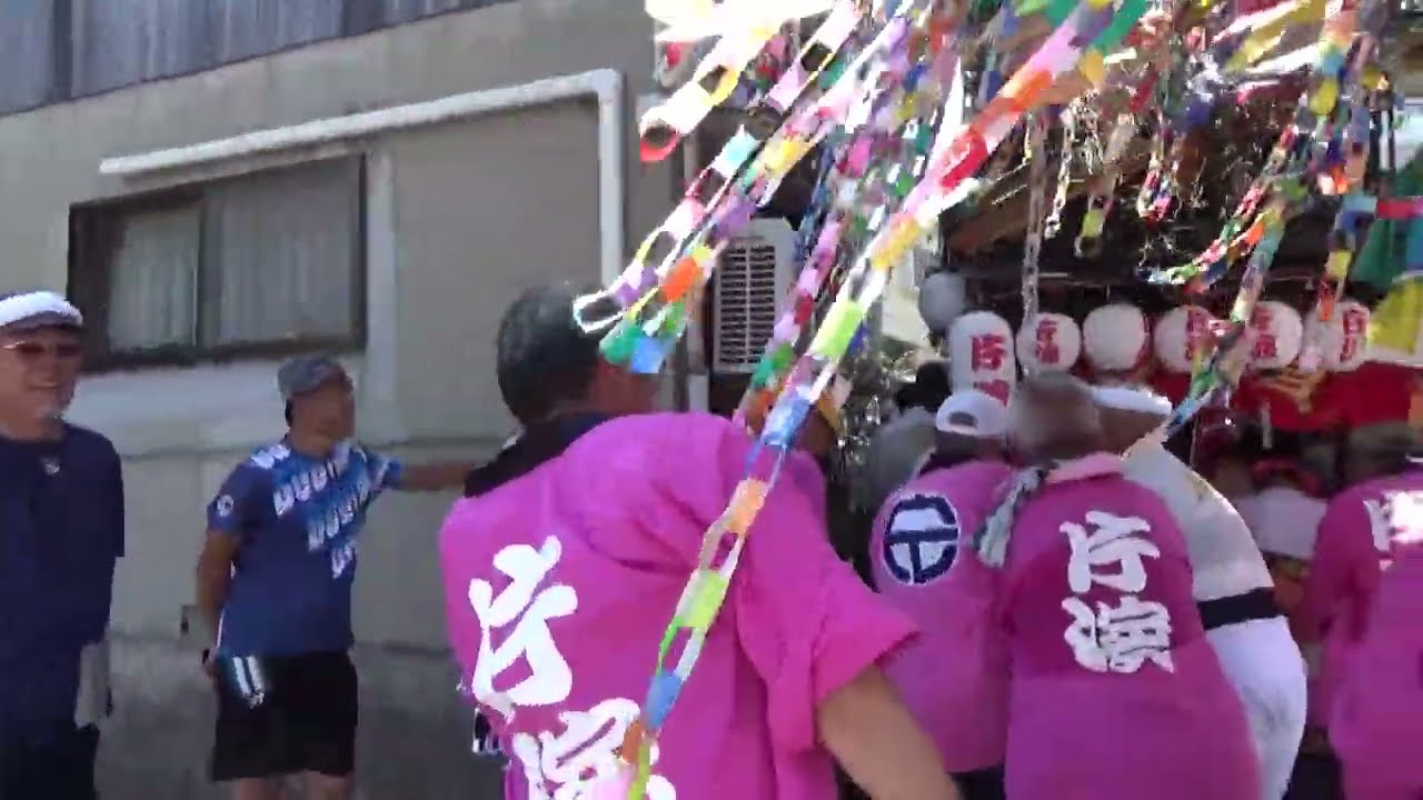 令和5年9月片濱秋祭り宵宮