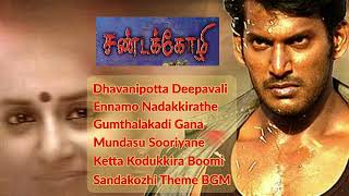 Sandaikozhi Tamil Movie Songs | Vishal | Meera Jasmine | Yuvan Shankar Raja | Best Tamil Movie Songs