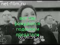 Эволюция БН.Ельцина до развала СССР и после. Мерзкая правда