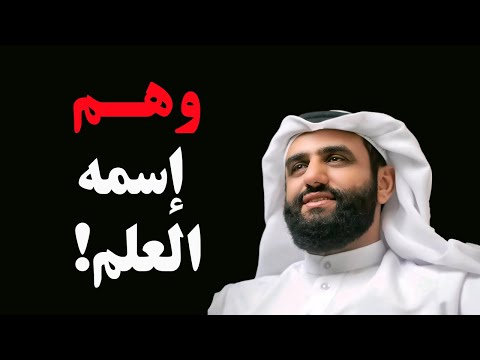 الجيل المخطوف فكري ا