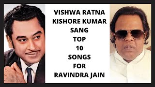 9th October : Ravindra Jain Death Anniversary Special-Kishore Kumar Sang for Ravindra Jain