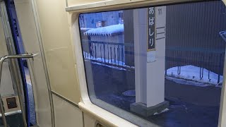 石北本線 キハ183系 特急オホーツク  瀬戸瀬→丸瀬布の走行音。(走行音のみです！)