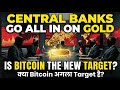 Central Banks Go All In On Gold - Is Bitcoin The New Target?