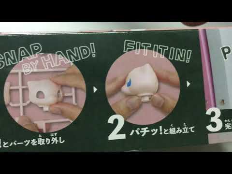 ポケモンプラモコレクション クイック!! 02 ミュウ 色分け済みプラモデル