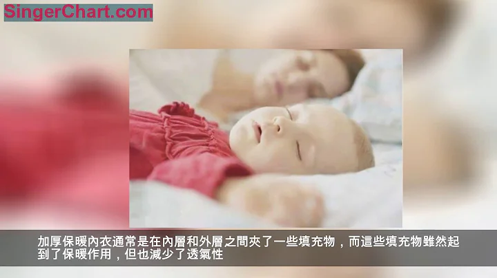 孩子冬天睡覺到底應該怎麼蓋才合適？實操在這裡！ - 天天要聞
