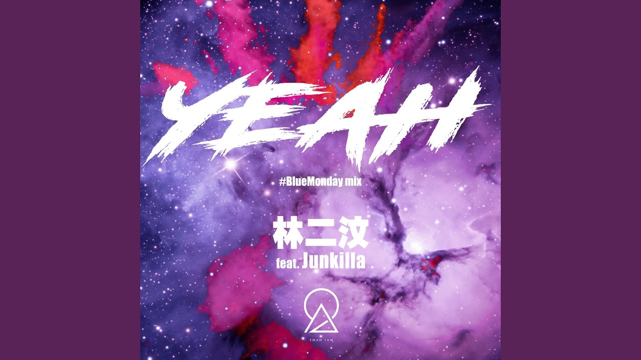 Watch Yeah (#BlueMonday Mix) on YouTube