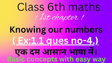 class 6 maths chapter-1 Knowing our numbers Ex 1.1 ka question number 4