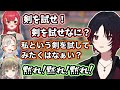 【Party Animals】イナイレのセリフをイジられるぶっさん、ゲームで緊張する瞬間について話すれんくん達【如月れん/小森めと/英リサ/胡桃のあ/夢野あかり/猫汰つな/ぶいすぽ切り抜き】