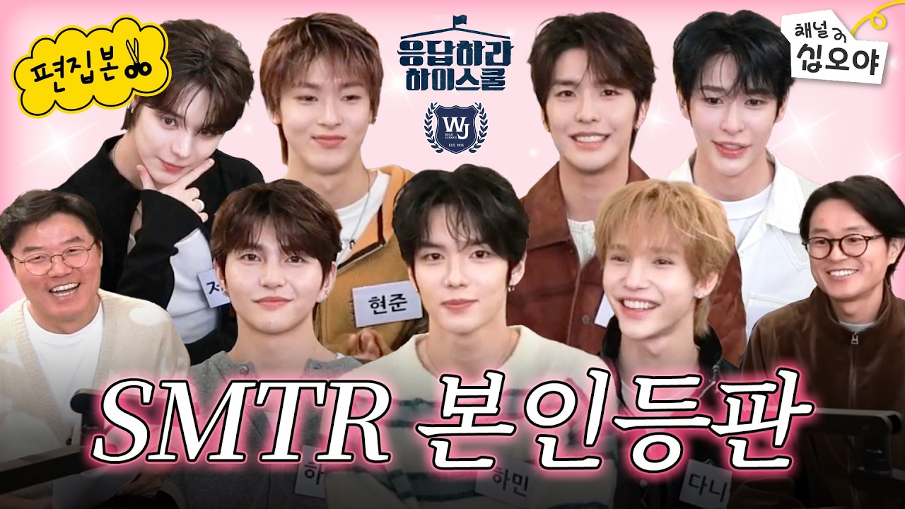 나영석과 예능 사관생도들 | 🎥라이브 짧게보기