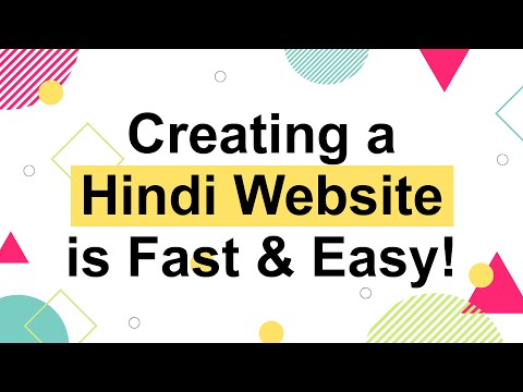 How to Make a Hindi Website | Free & Easy